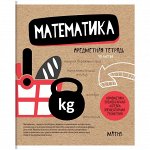 Тетрадь предметная 48л. ArtSpace &quot;Craft Book&quot; - Математика, ТВИН-лак