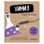 Тетрадь предметная 48л. ArtSpace &quot;Craft Book&quot; - Химия, ТВИН-лак