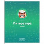 Тетрадь предметная 48л. ArtSpace &quot;Яркие решения&quot; - Литература, ВД-лак