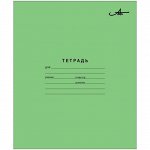 Тетрадь 12л., крупная клетка Арх. ЦБК