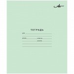 Тетрадь 18л. клетка АрхЦБК
