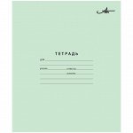 Тетрадь 24л. клетка АрхЦБК