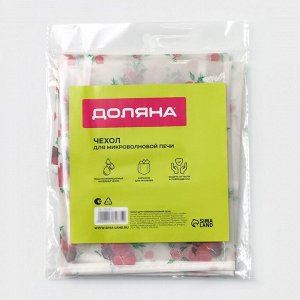 Чехол для микроволновой печи Доляна, 85x35 см, ЭВА