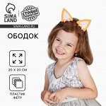 Ободок для волос карнавальный «Лисичка»