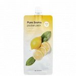 Энергетическая ночная маска с экстрактом лимона Pure Source Pocket Pack (Lemon)