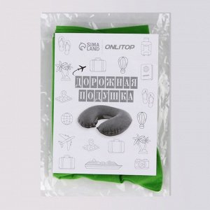 Подушка надувная для шеи, дорожная, 38x24 см, МИКС