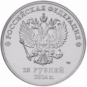 Монета "25 рублей 2014 года Сочи-2014 Паралимпийские игры"