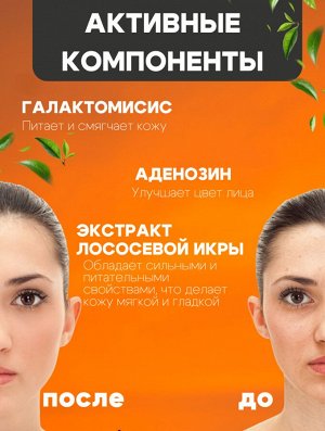Lebelage Ампульный крем с экстрактом икры Ampule Cream Gold Caviar