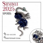 Брошь &quot;Змея&quot; обольстительница, цвет бело-синий в серебре   10566247