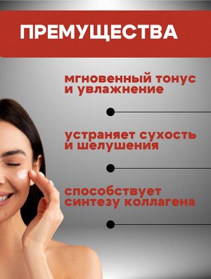 Lebelage Укрепляющий крем с керамидами Dr. Ceramide Cure Cream