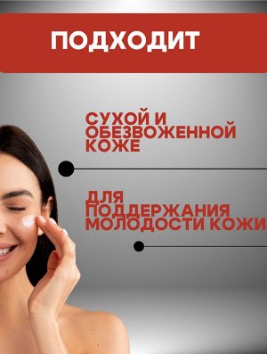 Lebelage Укрепляющий крем с керамидами Dr. Ceramide Cure Cream