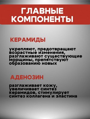 Lebelage Укрепляющий крем с керамидами Dr. Ceramide Cure Cream