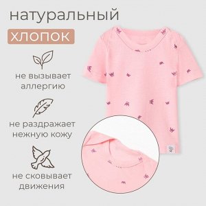 Футболка детская MINAKU, цвет розовый.