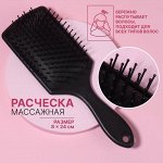 Расчёска массажная, 8 x 24 см, цвет чёрный