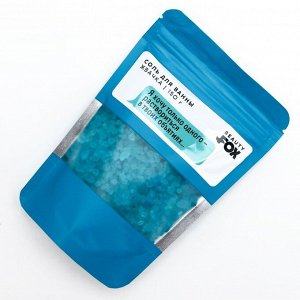 Соль для ванны BEAUTY FOX «Я хочу только одного», 150 г, аромат жвачки, 18+