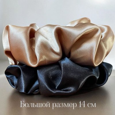 Резинки для волос шелковые + топы. Быстрая доставка