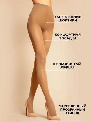 Колготки женские капроновые