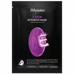 Питательная тканевая маска с токоферолом V Skin Intensive Mask