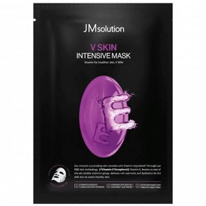 Питательная тканевая маска с токоферолом V Skin Intensive Mask