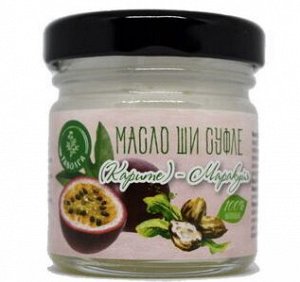 Масло ШИ Суфле (Карите)- Маракуйя Регенерация