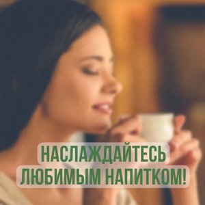 Дрип пакеты для кофе/фильтры для кофе/ситечко для кофе и чая в мягкой упаковке