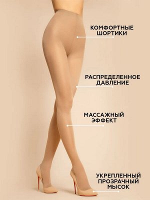 Колготки женские осенние
