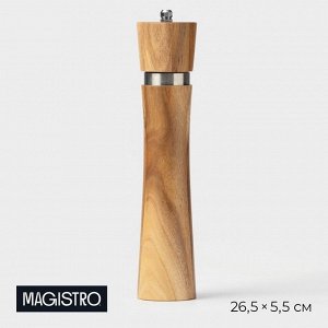 Мельница для специй Magistro Wooden, 5.5x26.5 см, керамический механизм, коричневая