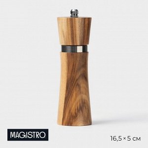 Мельница для специй Magistro Wooden, 5x16.5 см, керамический механизм, коричневая