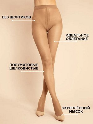 Колготки женские капроновые