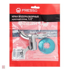 Кран водоразборный, 1/2", ручка переключатель, хром