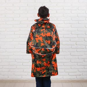 Дождевик детский «Хаки», с карманом под рюкзак ,оранжевый