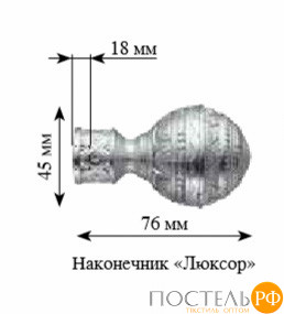 16.01.30.100 Наконечник DIY 16мм Люксор Золото глянец - 1 уп. (2шт)