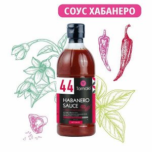 Соус Табаско Хабанеро Tamaki 0,47л, 1/6, , шт