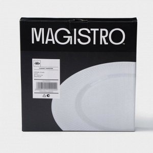 Тарелки Magistro Edne, 26.5x26.5x2.3 см, набор 2 шт., фарфор, белые