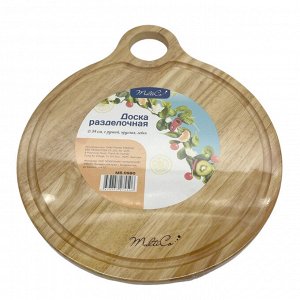 Доска разделочная, d 34 см, с ручкой, круглая, гевея, MULTICO
