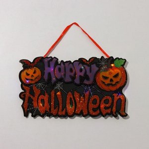 Декоративное светящиеся украшение (подвеска) ""Happy halloween"" 15х26 см