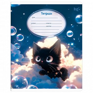 Тетрадь школьная 18л., КЛЕТКА BG ""Bubble""