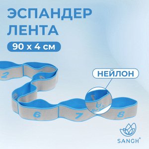 Эспандер-лента Sangh, эластичная, с захватами, 90х4 см