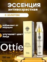 Ottie Энергетическая эссенция с золотом Gold Prestige Resilience Energetic Essence