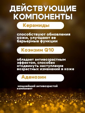 Ottie Энергетическая эссенция с золотом Gold Prestige Resilience Energetic Essence