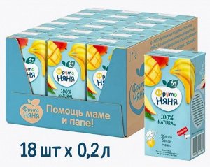 ФРУТОНЯНЯ 0,2л Нектар яблоко-банан-манго большая упаковка 18 шт