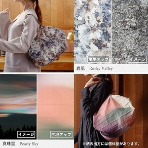 Marna Shupatto Compact Bag M Mountain Views - сумочки-шопперы размера М