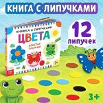 Книжки на картоне
