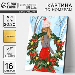 Картина по номерам на новый год на холсте с подрамником и поталью «Девушка с венком», 20x30 см