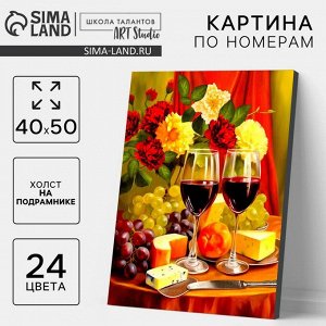 Картина по номерам на холсте с подрамником «Вино с сыром» 40?50 см
