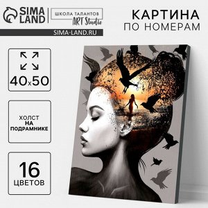 Картина по номерам на холсте с подрамником «Задумчивая девушка» 40?50 см