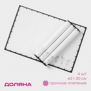 Салфетки сервировочные Доляна «Волшебная сказка», 4 шт, новогодние, 45х30 см, белый