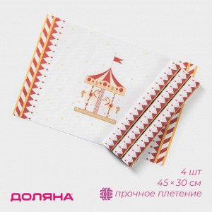 Салфетки сервировочные Доляна «Парк аттракционов», 4 шт., новогодние, 45x30 см