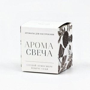 Свеча ароматическая в стекле, аромасвеча, аромат клубника, 7 х 8 см.