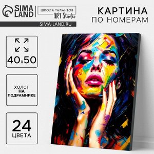 Картина по номерам на холсте с подрамником «Девушка в краске» 40?50 см